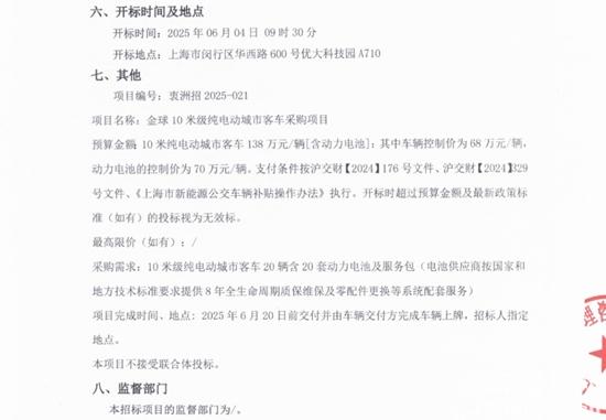 1747446933870487.jpg 8.jpg