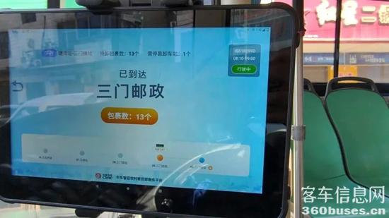 1747618820866944.jpg 3.jpg