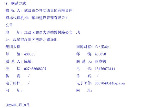 1747788829699256.png 9.png