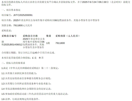 1749001068194690.png 江西06-1.png