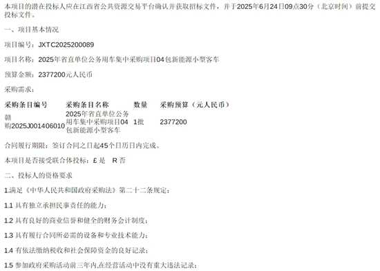 1749001100354822.png 江西04-1.png