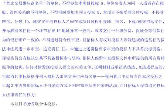 1749001158850483.png 東航上海(17-23)-3.png