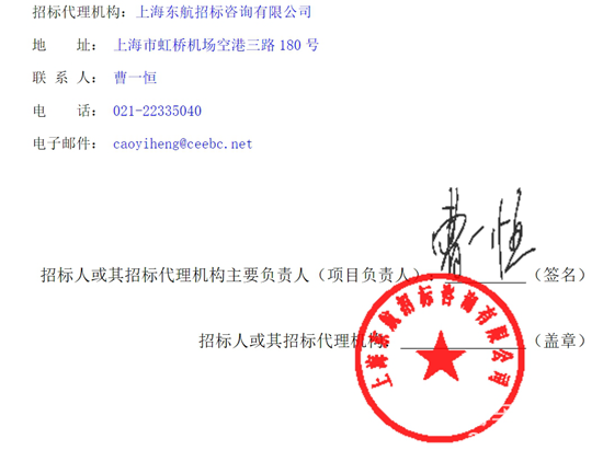 1749001202873213.png 東航上海(17-23)-10.png