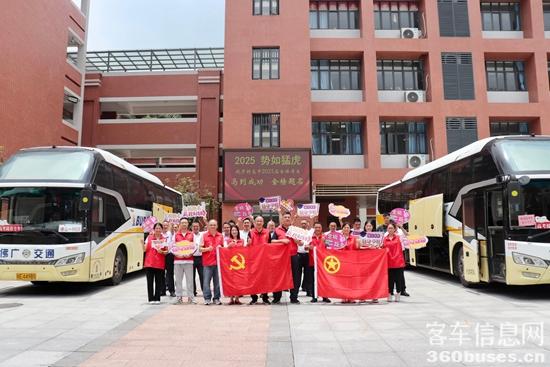 1749426152680764.jpg 3.jpg