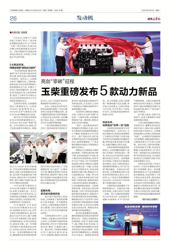 1750140733576960.jpg 1.jpg