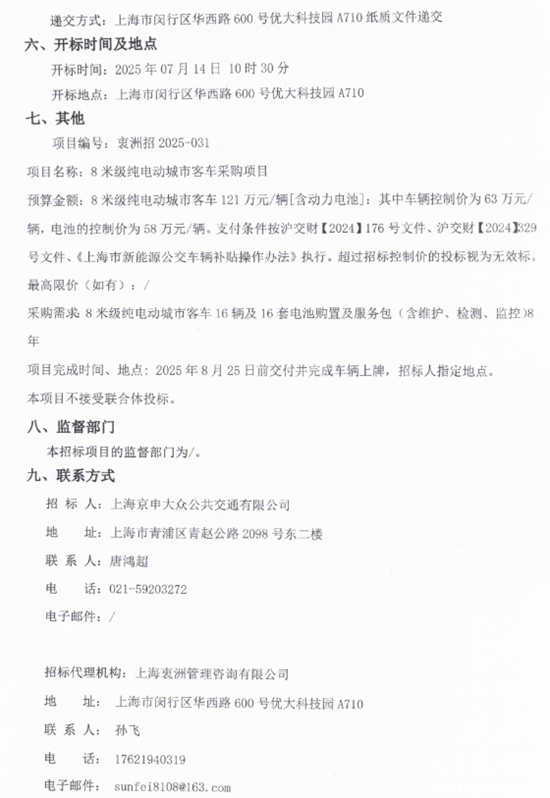 1750818870252035.png 2.png