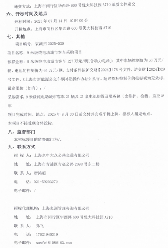 1750818925852658.png 4.png