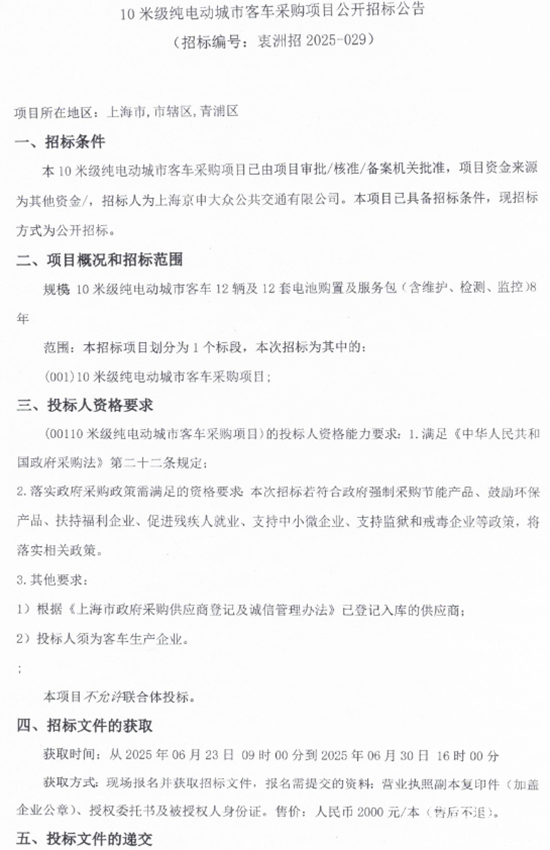 1750818949575958.png 5.png