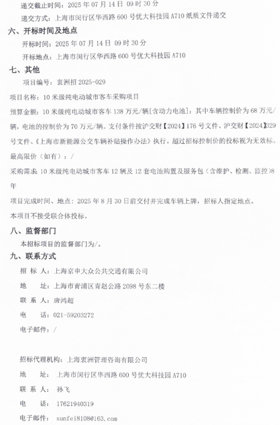 1750818958464638.png 6.png