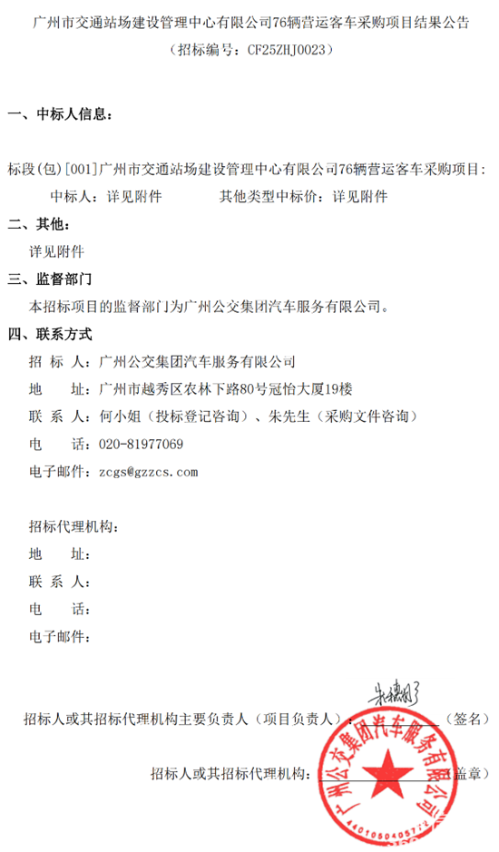 1751007272235852.png 1.png