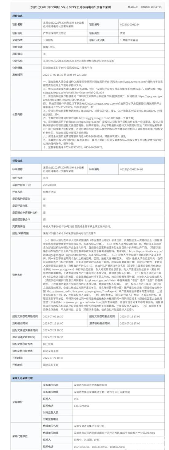 1752140239878659.jpg 1.jpg