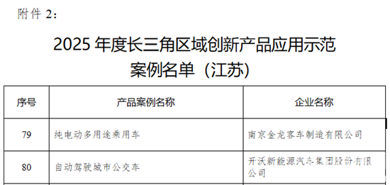 1752226088305844.png 2.png