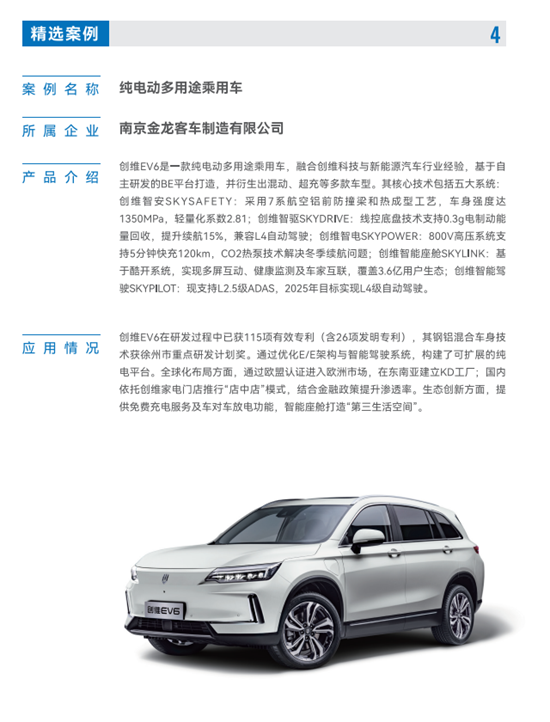 1752226098936041.png 3.png