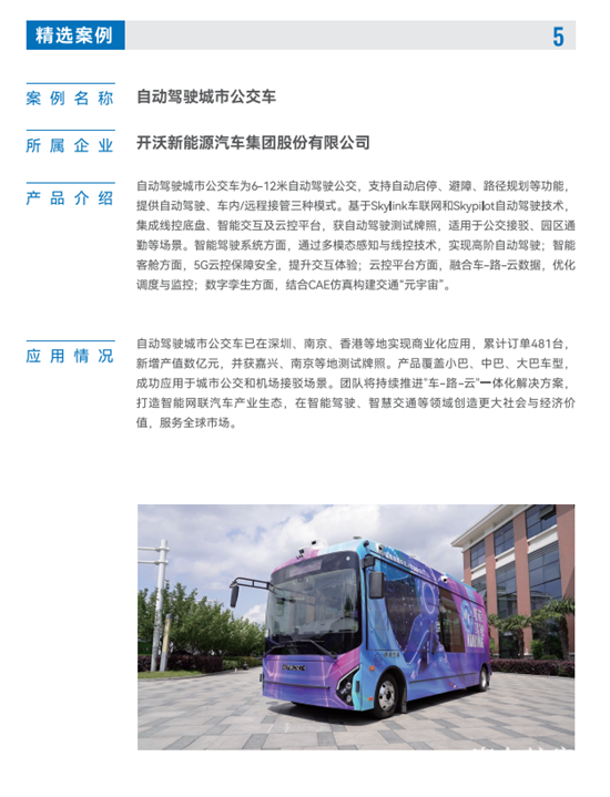 1752226106180237.png 4.png