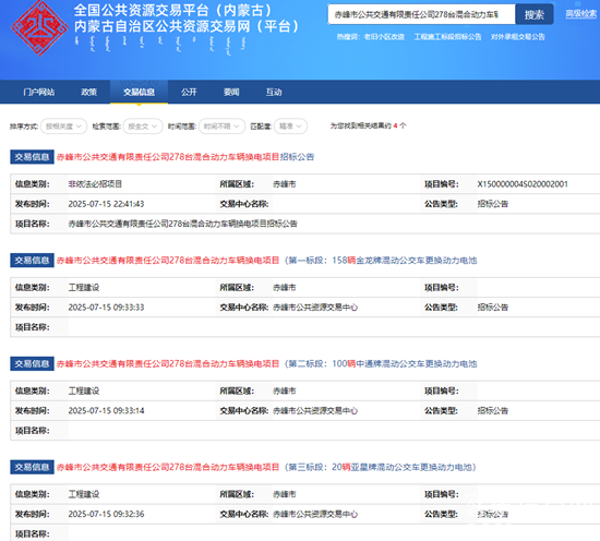 1752802988792546.png 微信圖片_2025-07-18_094236_812.png