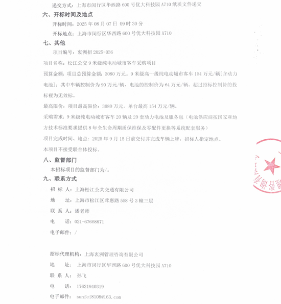 1752805276305106.png 5.png