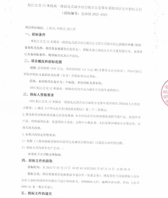 1752831889757424.jpg 4.jpg