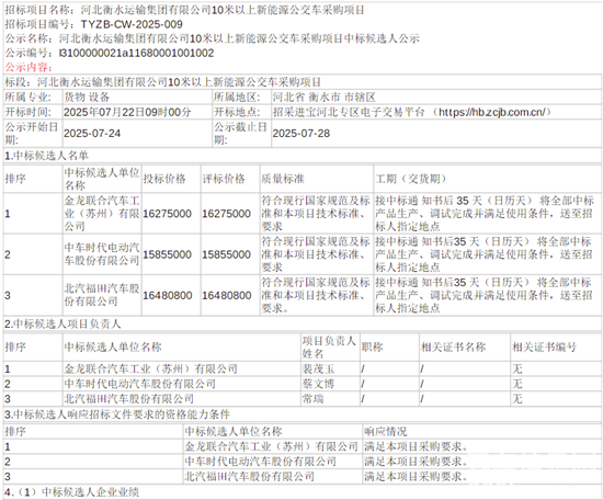 1753406549863369.png 1.png