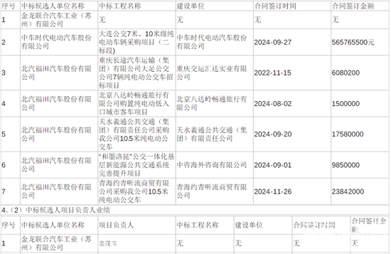 1753406555506753.png 2.png