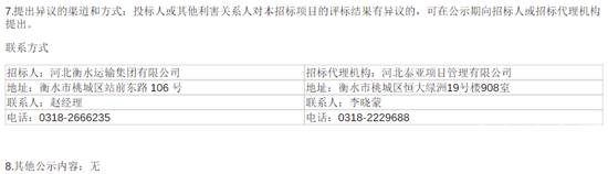 1753406573329632.png 5.png