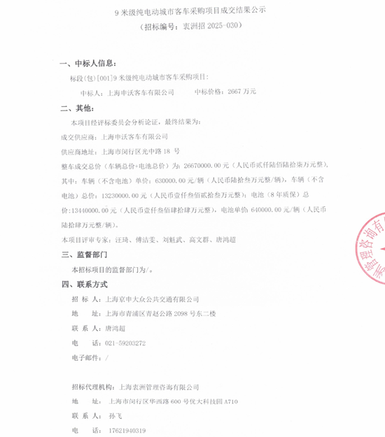 1753409672676087.png 3.png