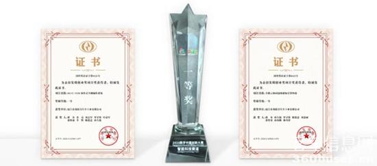 1753763190364295.jpg 10.jpg