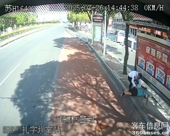 1753843534740164.jpg s_e15c8db261f240a68105330ae77e91cc.jpg