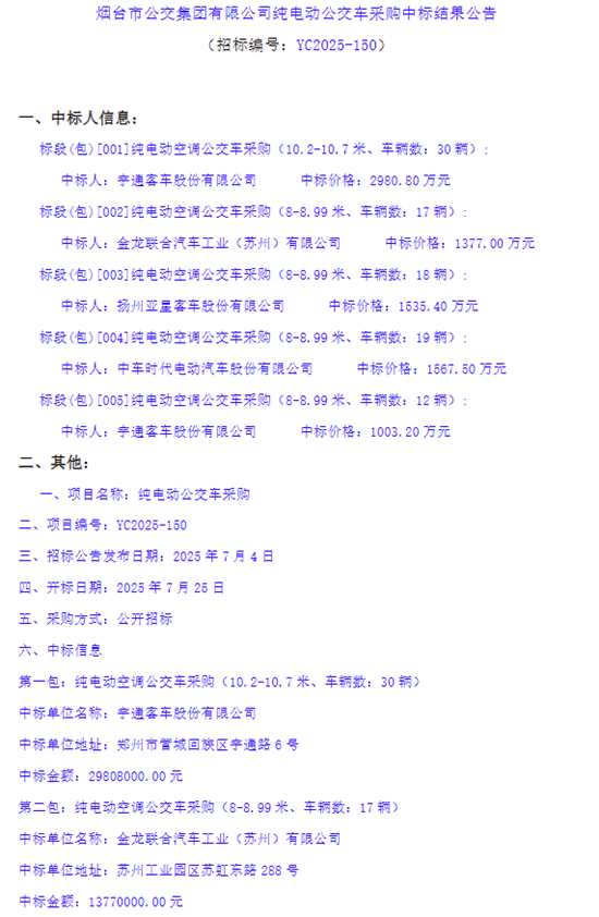 1753869592254401.png 1.png