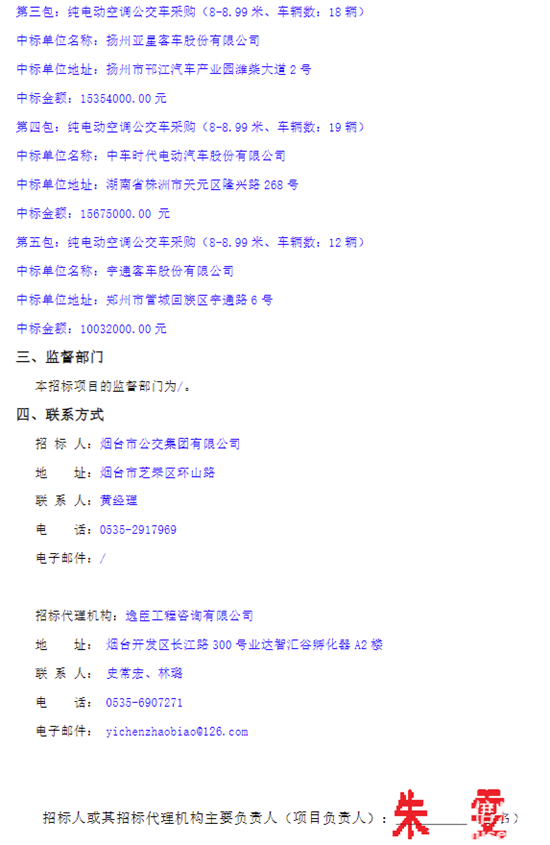 1753869637570957.png 2.png