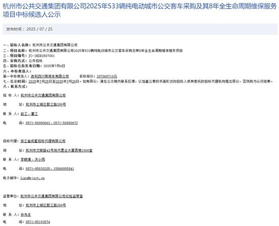 1754011669158882.jpg 微信圖片_2025-08-01_092703_081.jpg