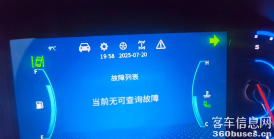 1754296597103166.png 圖片8.png