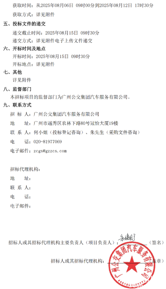 1754463986550570.png 2.png