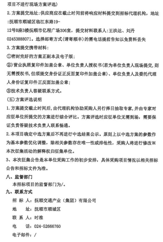 1754464477275951.jpg 4.jpg