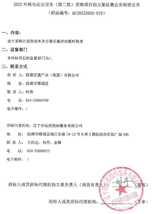 1754464490537319.jpg 5.jpg