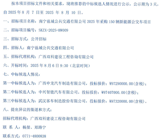 1754878294805788.png 3.png