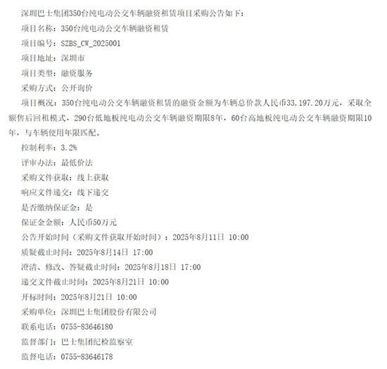 1755004620360740.jpg 58ee3d6d55fbb2fbc2338e82c97f6cb44723dcc8.webp.jpg