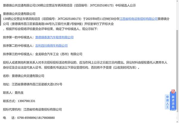 1755144209474675.jpg 未標題-1.jpg