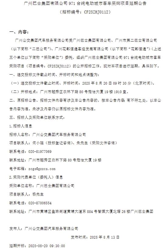 1755315121914754.jpg 微信圖片_2025-08-16_112838_146.jpg