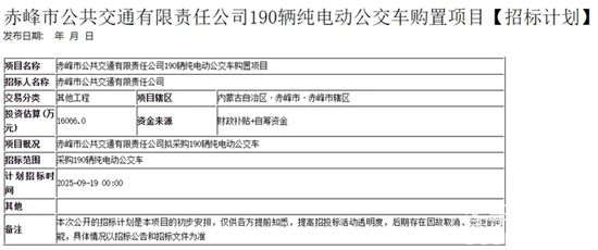 1755672376950120.png wechat_2025-08-20_144608_985.png