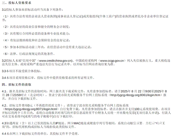 1755832054299590.png 2.png