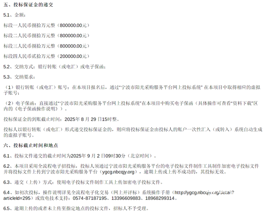 1755832091107721.png 3.png