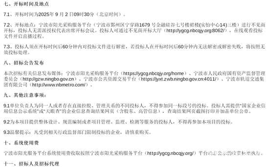 1755832101105480.png 4.png