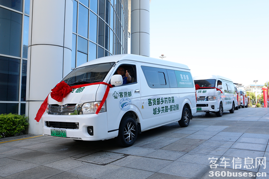 1756189305537794.png 3 金旅海獅客貨郵新車交付.png