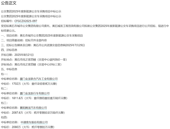 1756345732826840.png 1.png