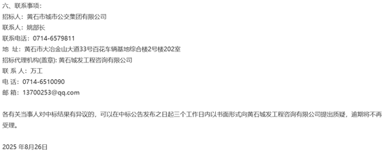 1756345739808264.png 2.png