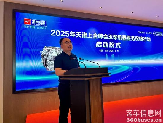 1756679866806204.jpg 2 玉柴服務(wù)與后市場(chǎng)事業(yè)部黨委書記兼副總經(jīng)理劉建飛.jpg