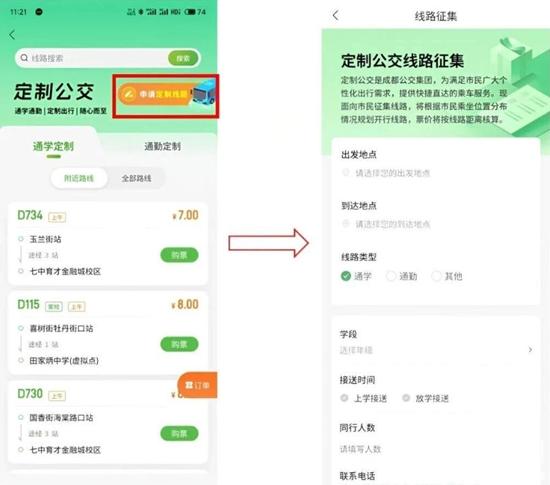 1756806295111159.jpg 5.jpg