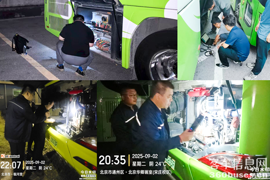 1756880448749621.png 圖片6.png