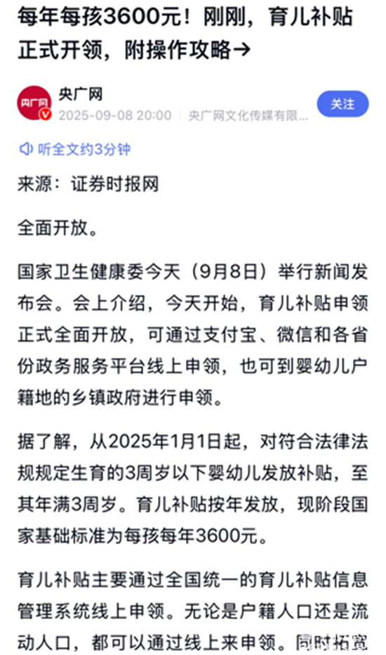 1757928702441550.png 圖片1.png