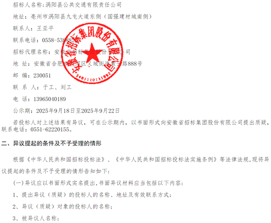 1758265446223582.png 2.png